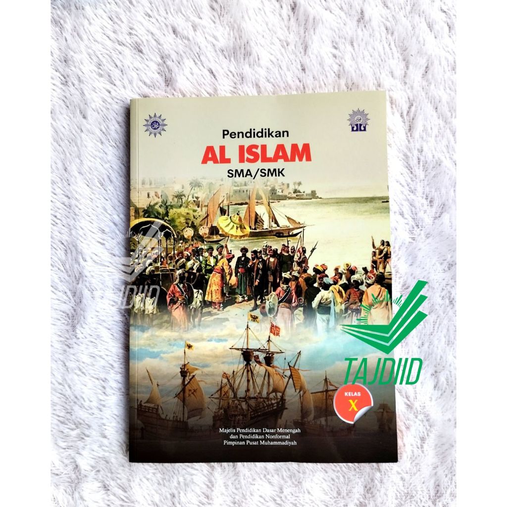 Pendidikan Al Islam SMA/SMK Kelas X