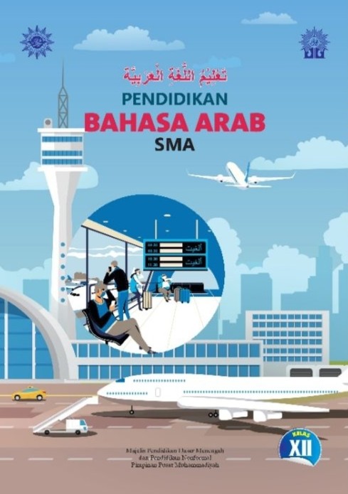 Pendidikan Bahasa Arab SMA Kelas XII
